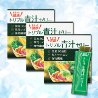 【夏限定】まるっと健康トリプル青汁ゼリー&times;3